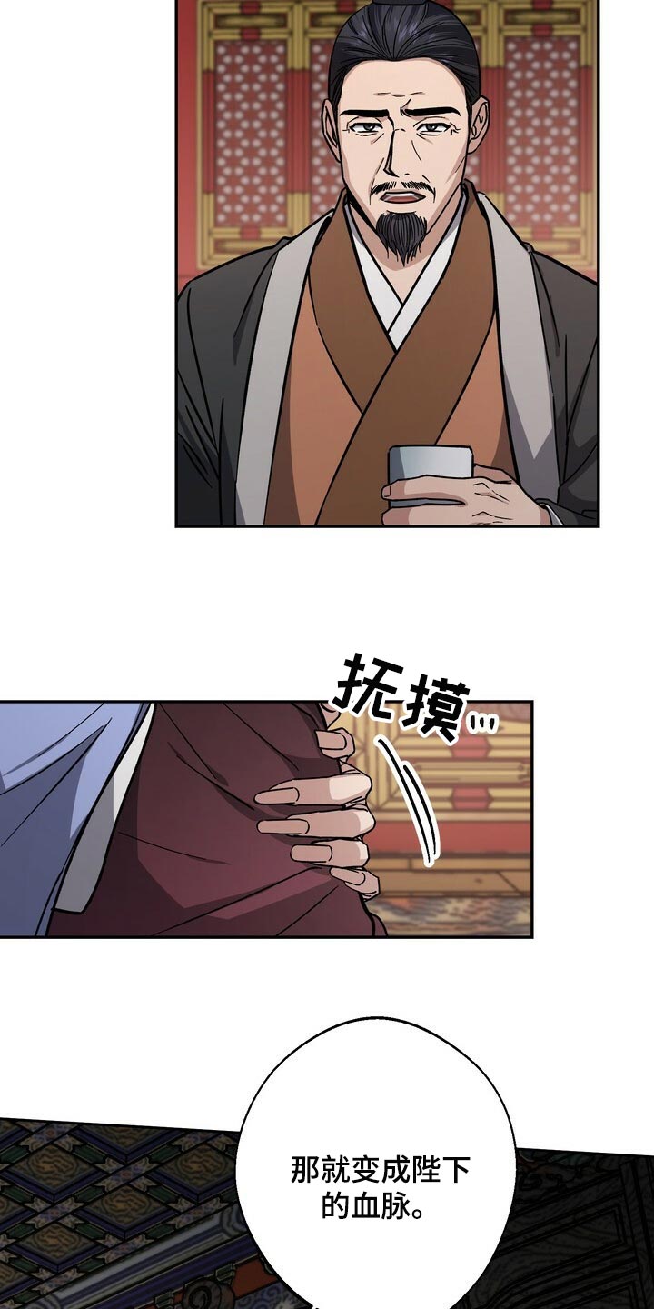 第81话5