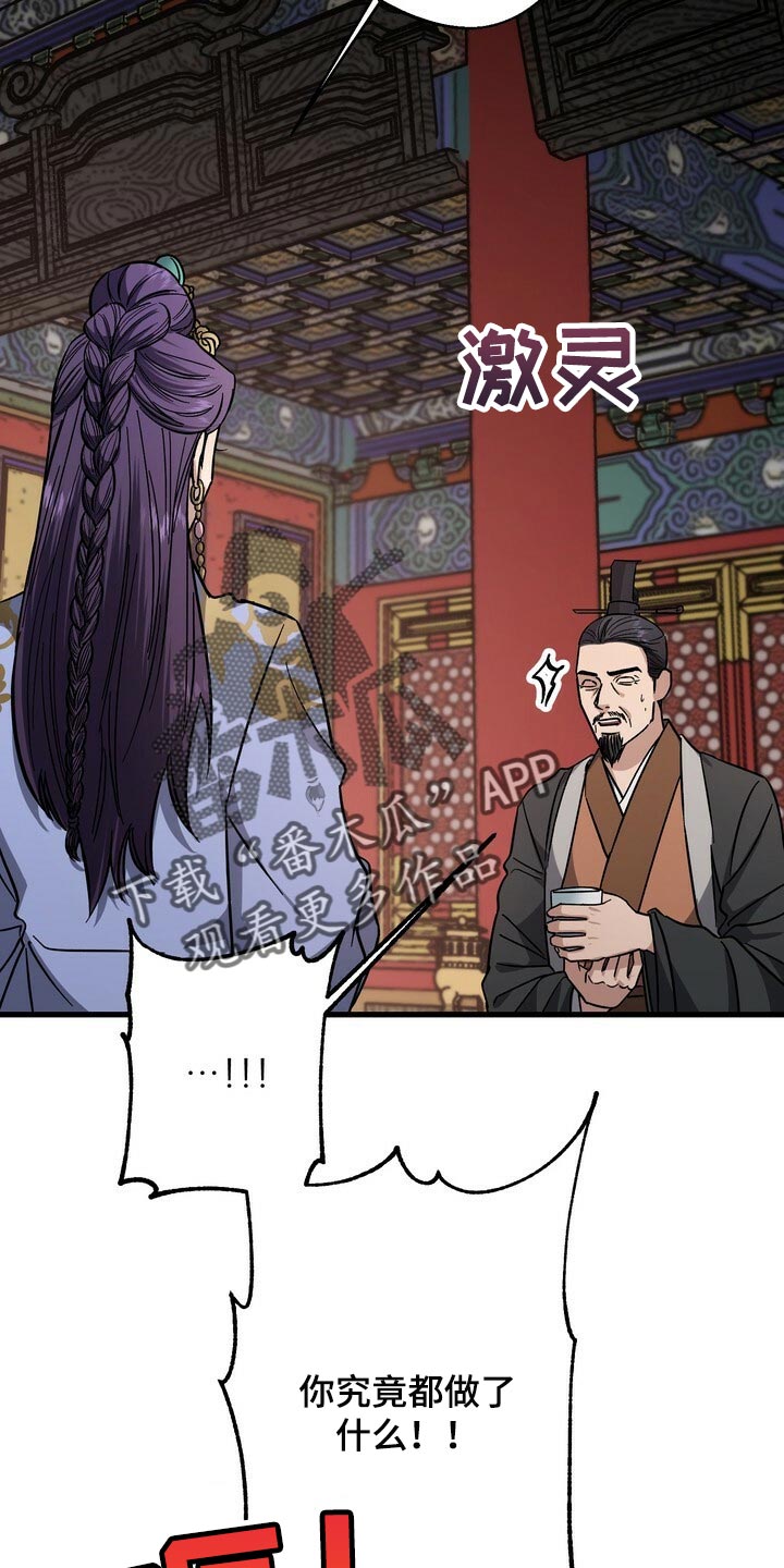 第81话6