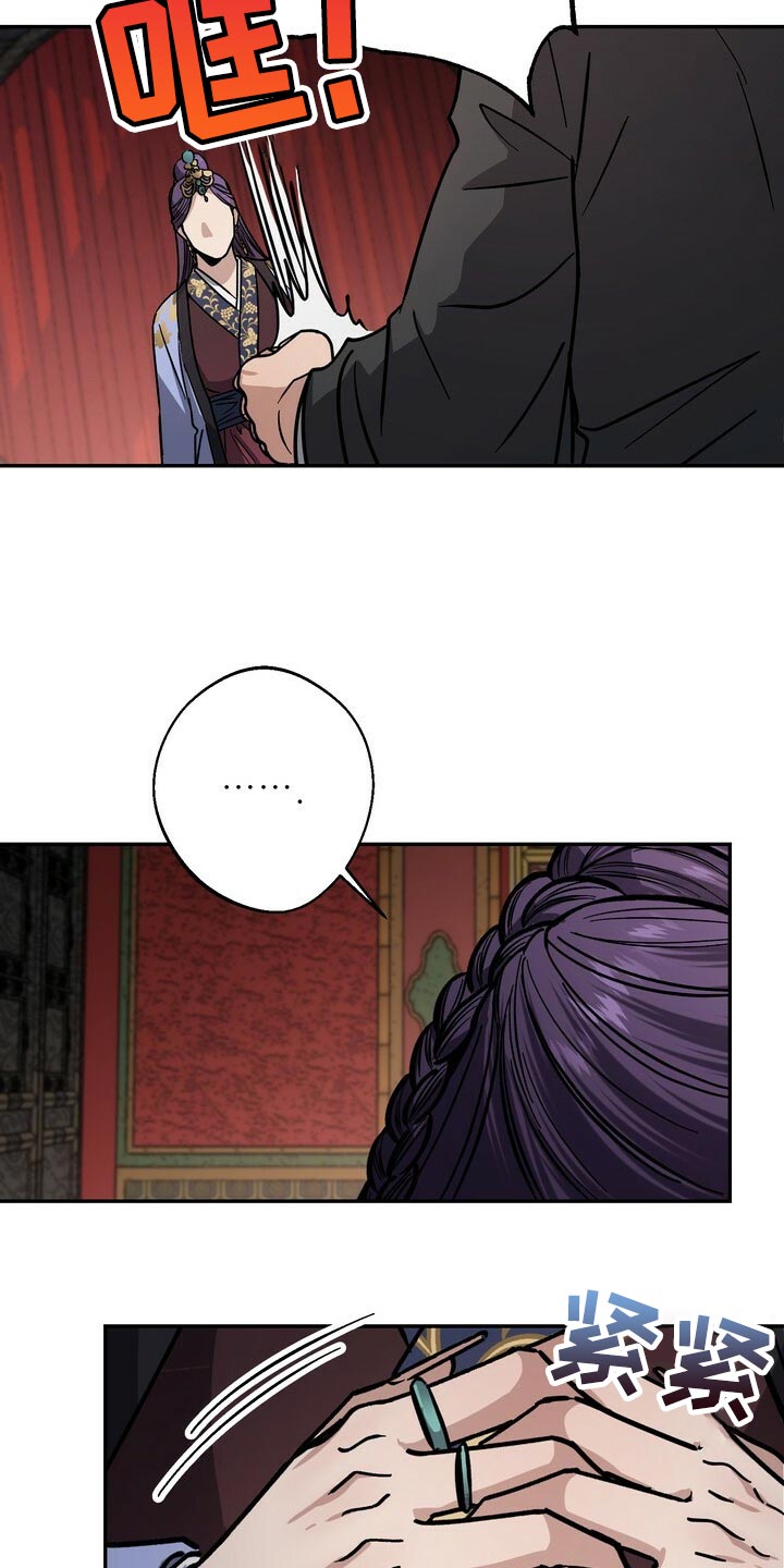第81话7