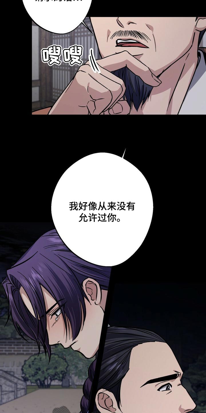 第81话9