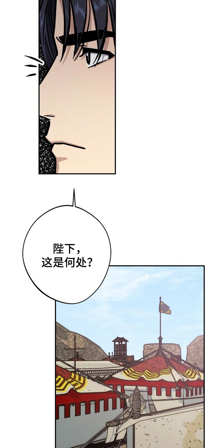 第80话1