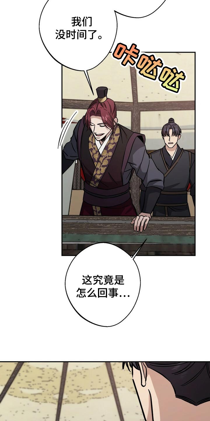 第80话10