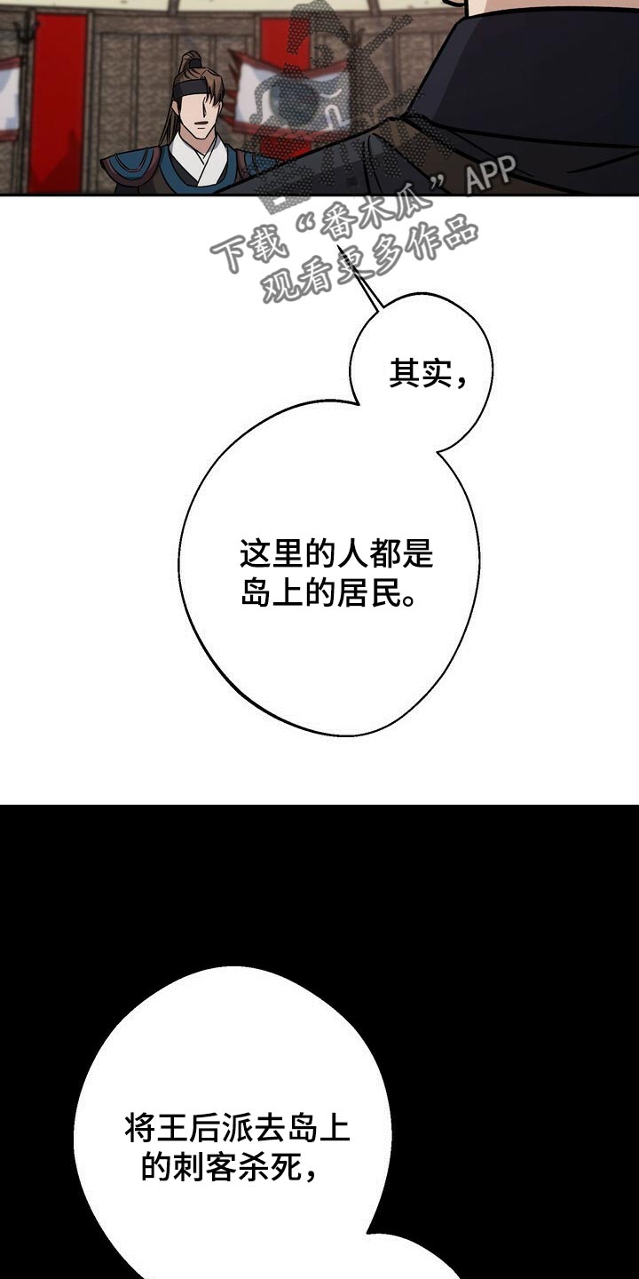 第80话11