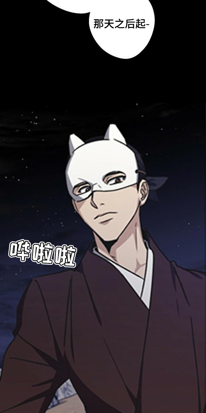 第80话12