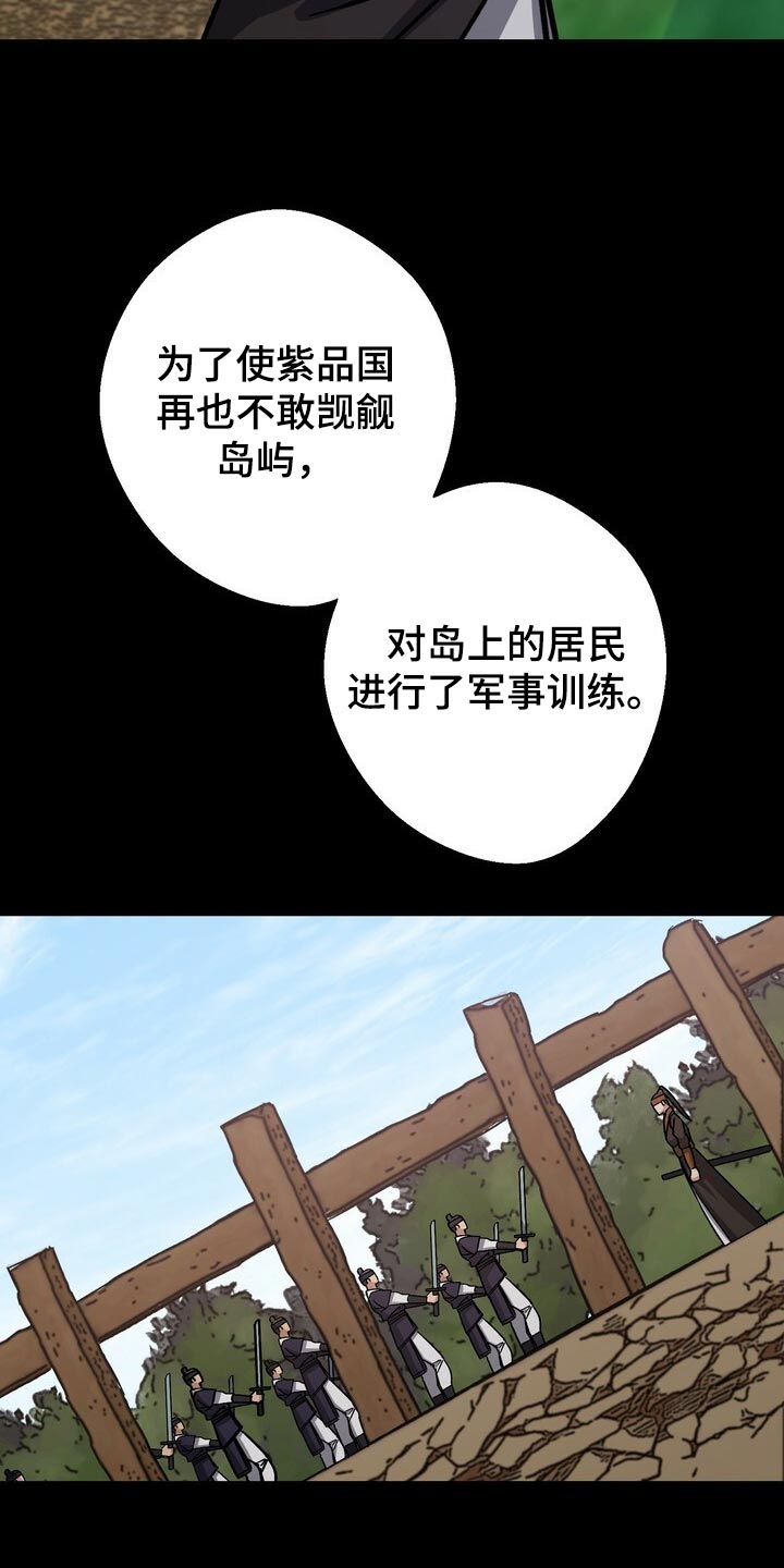 第80话14