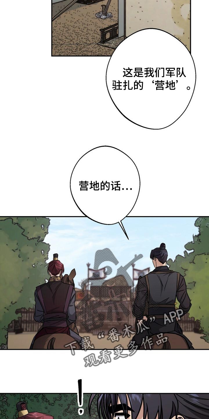 第80话2