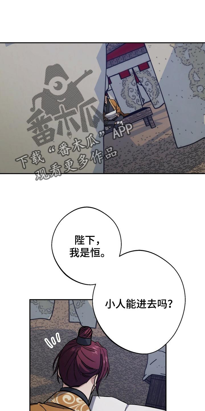 第80话20