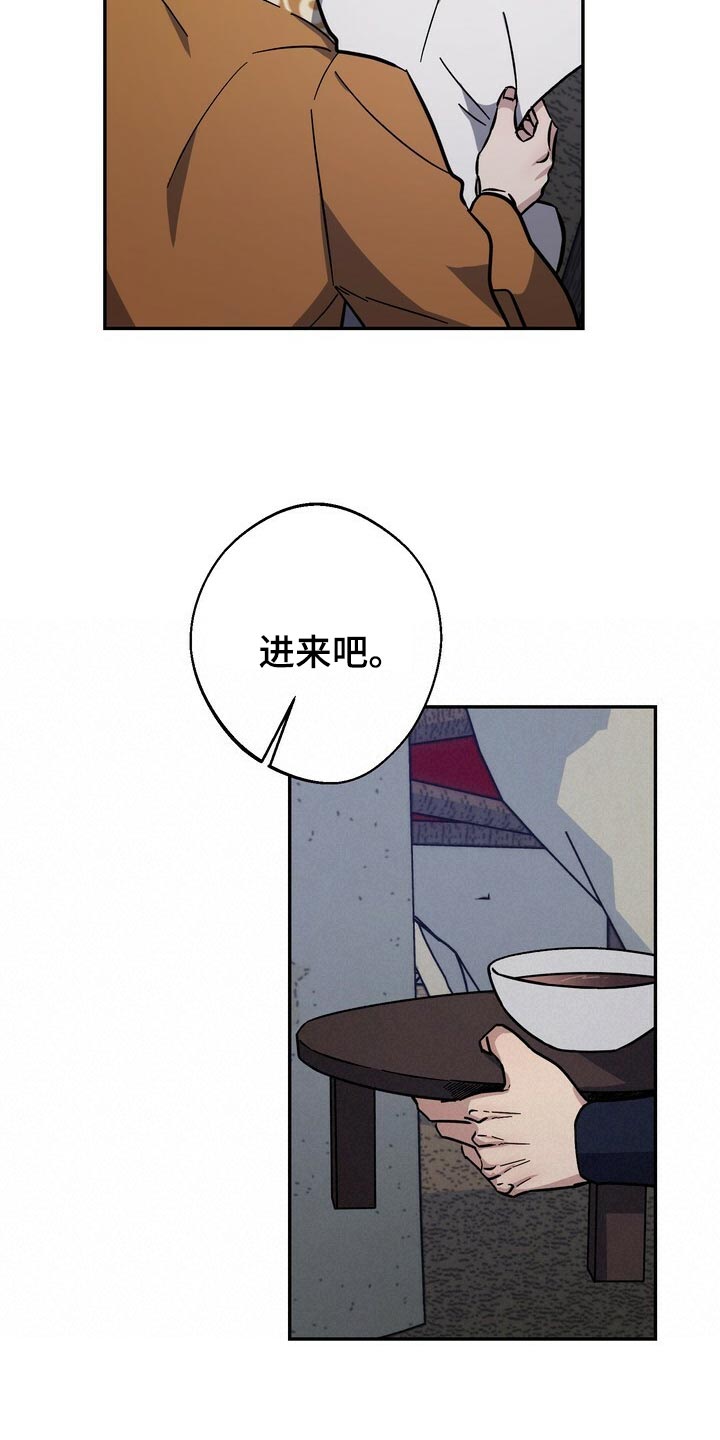 第80话21