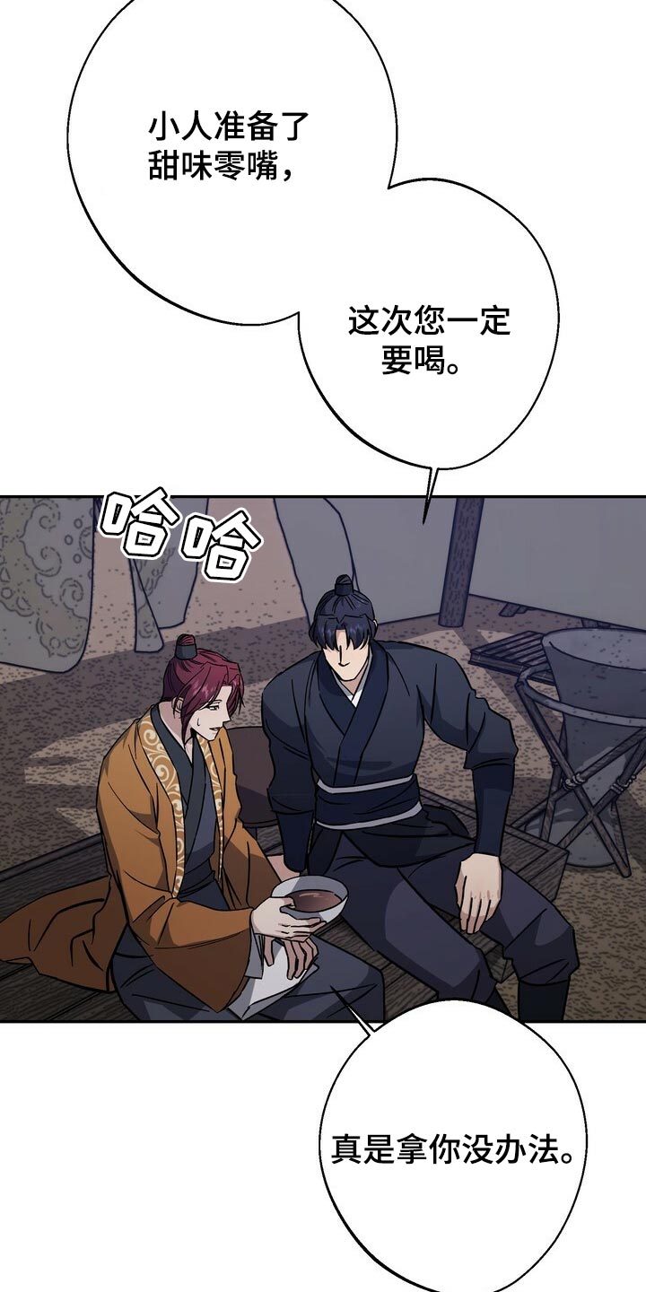 第80话24