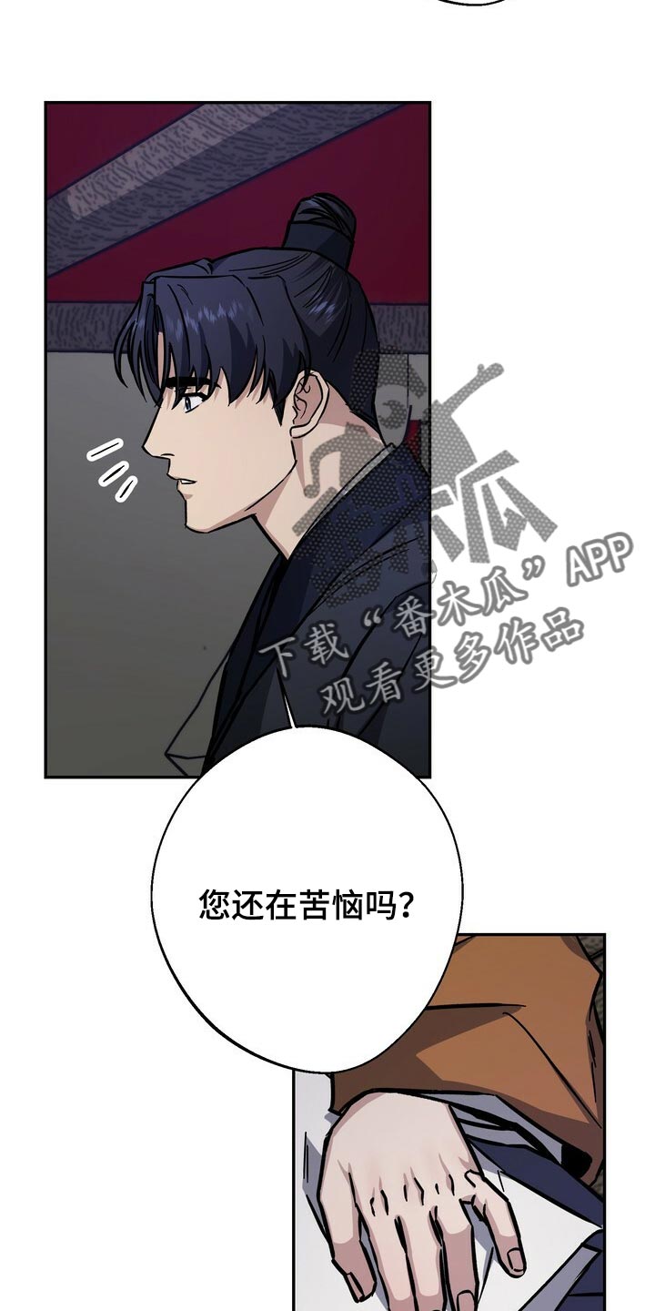 第80话25