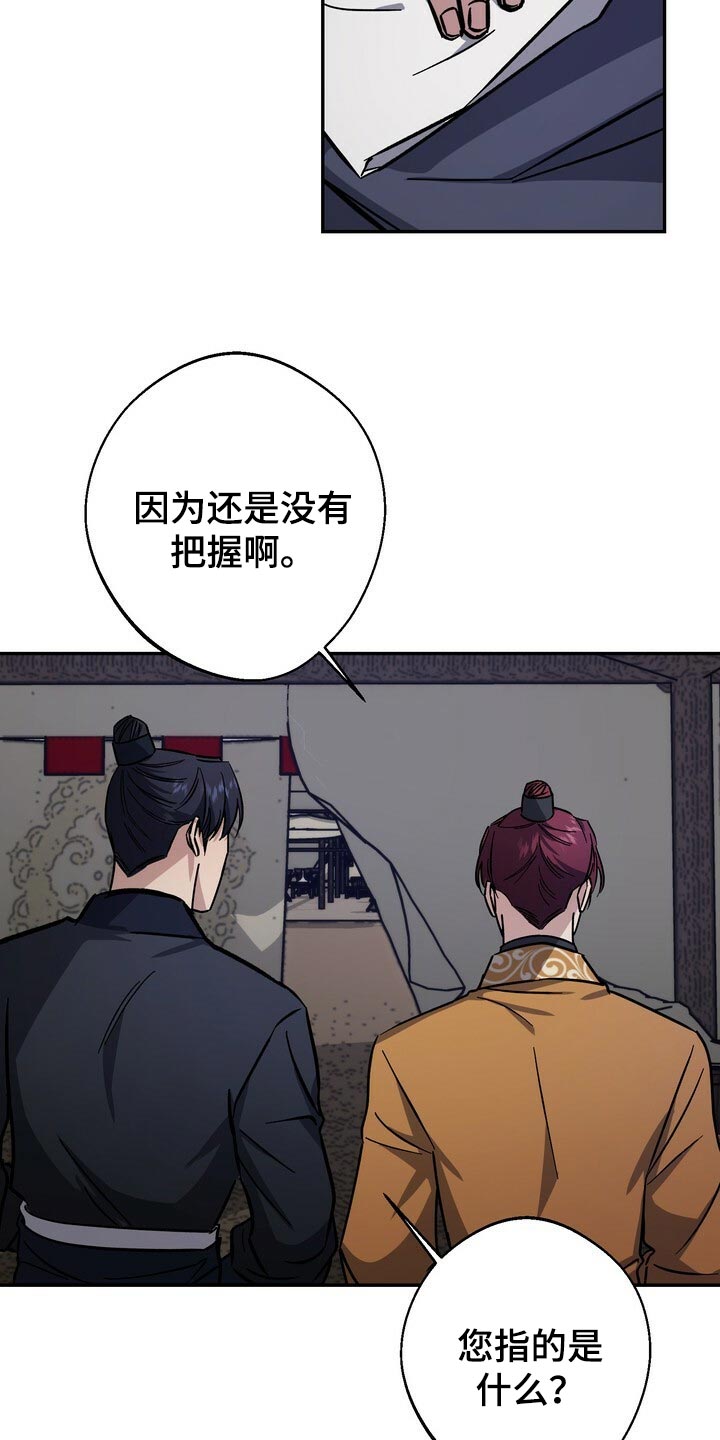 第80话26