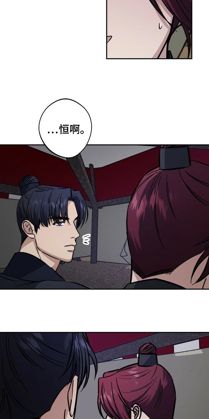 第80话28