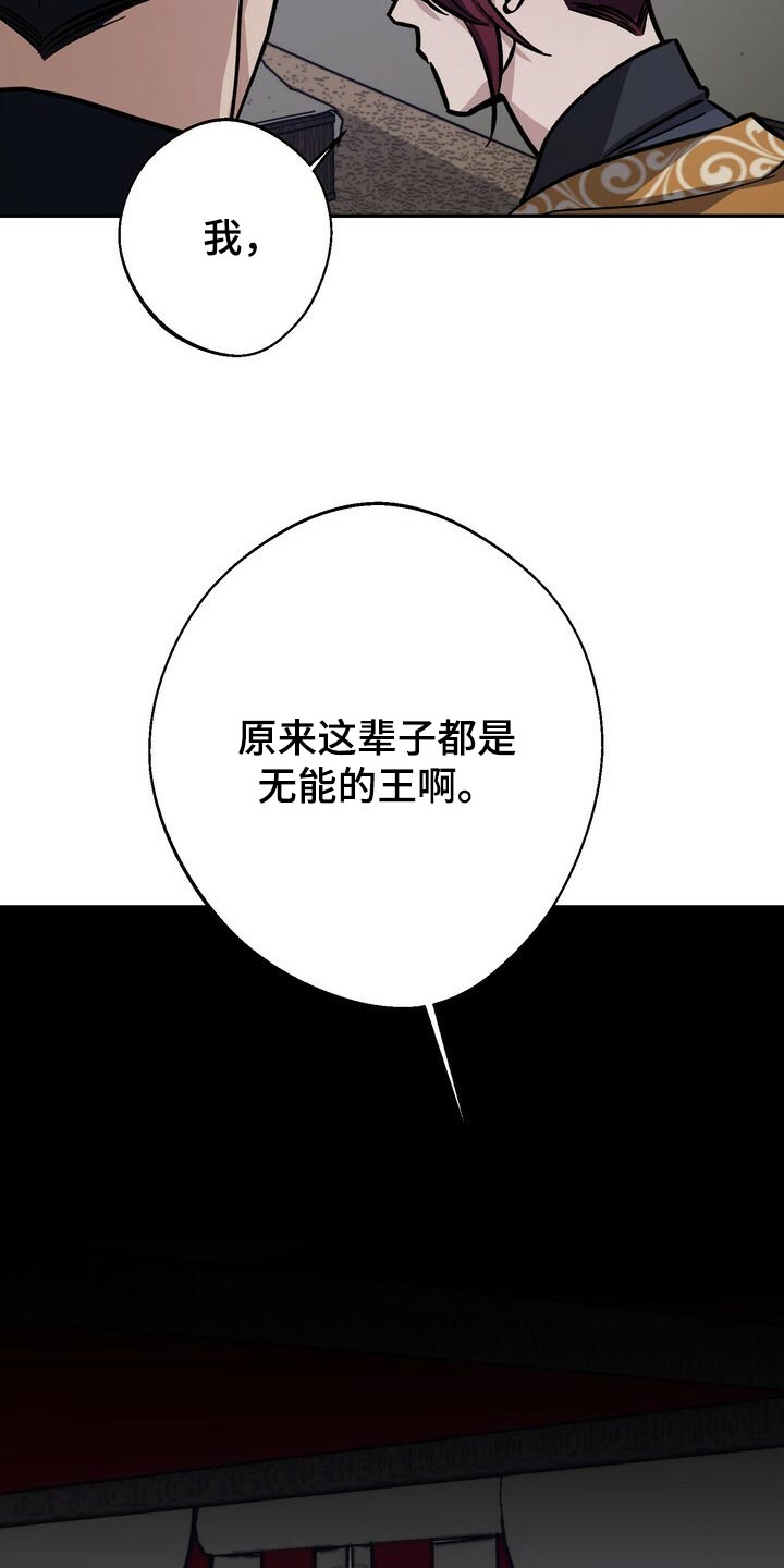 第80话29
