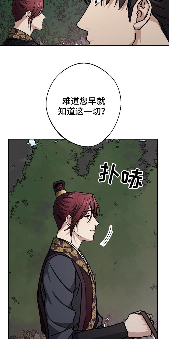 第80话3