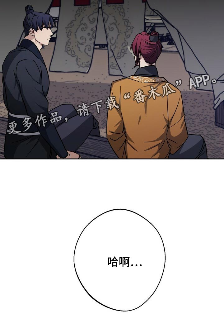 第80话30