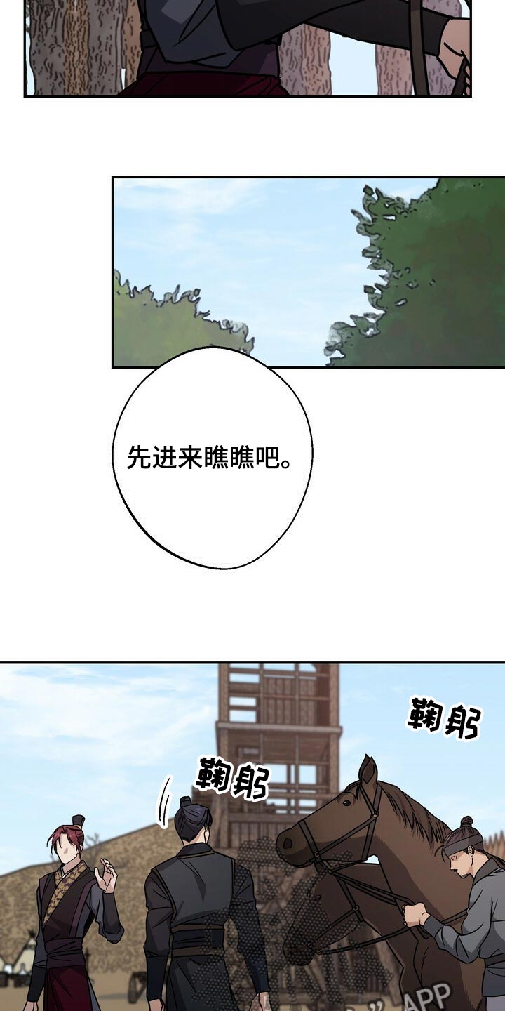 第80话4