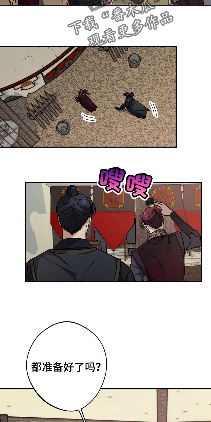 第80话5