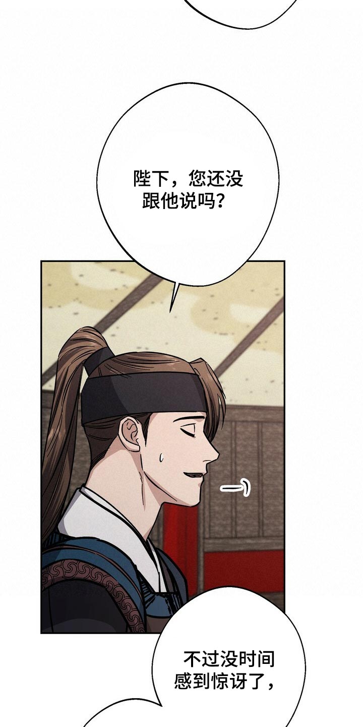 第80话9