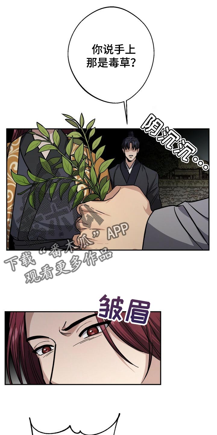 第79话0