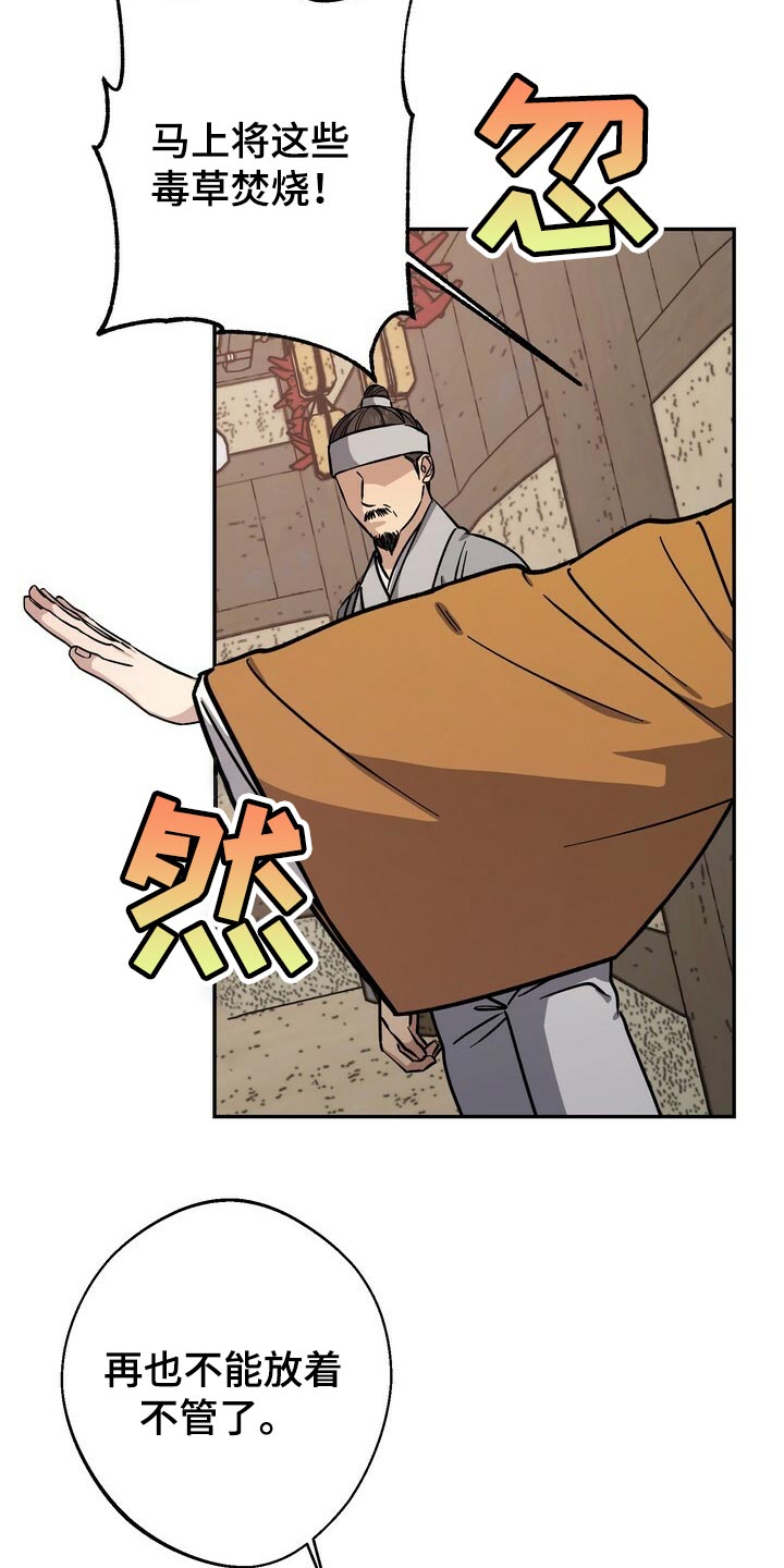 第79话1