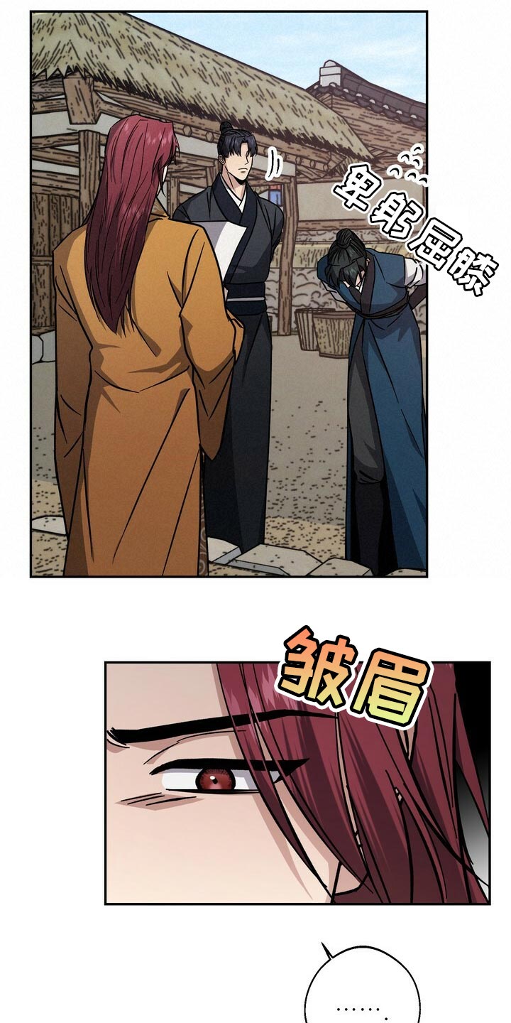 第79话10