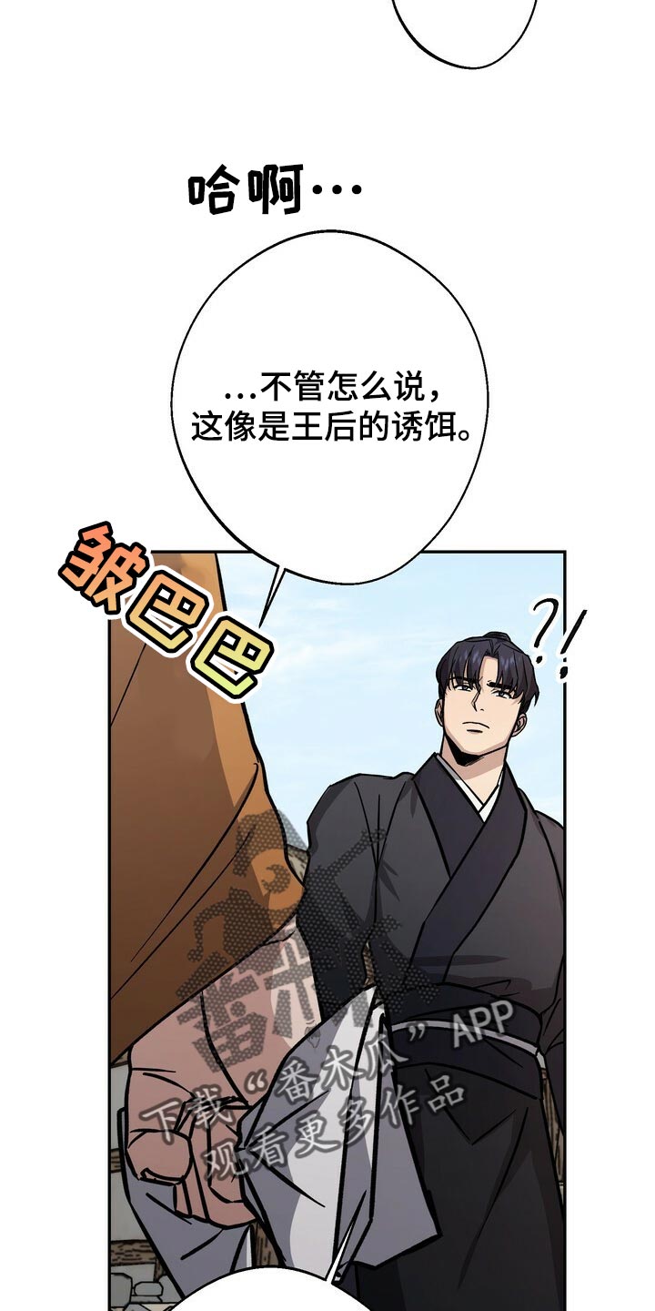 第79话11