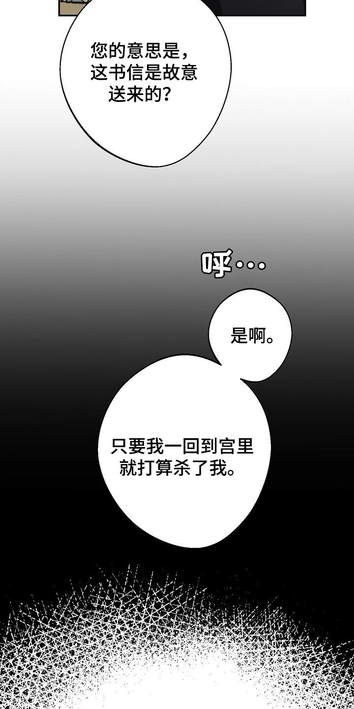 第79话12