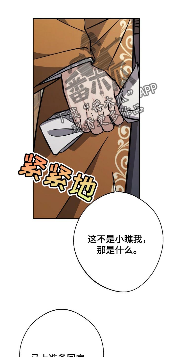第79话15