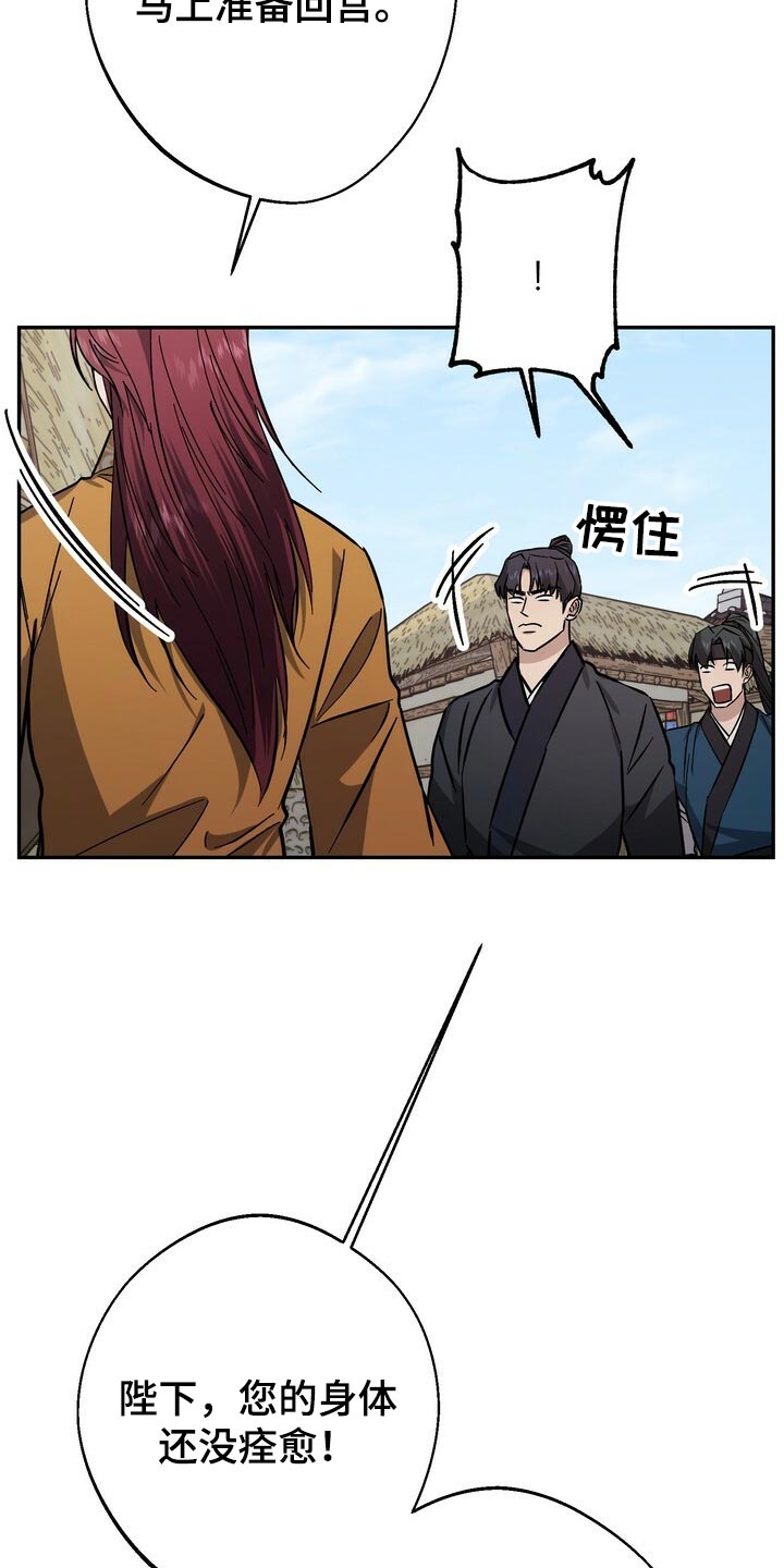 第79话16