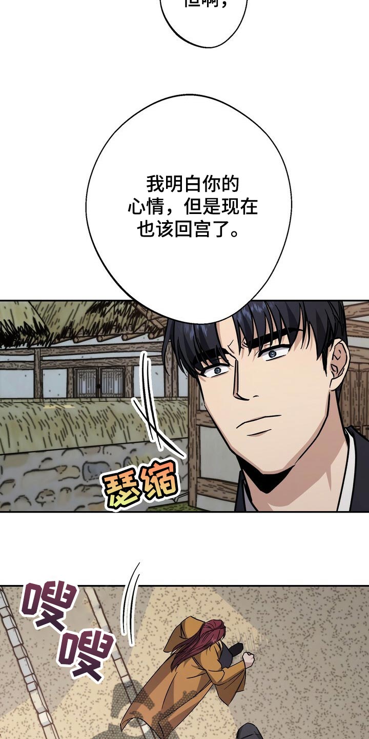 第79话18