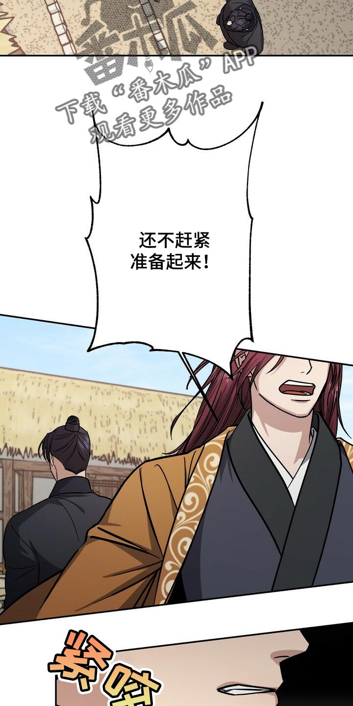 第79话19