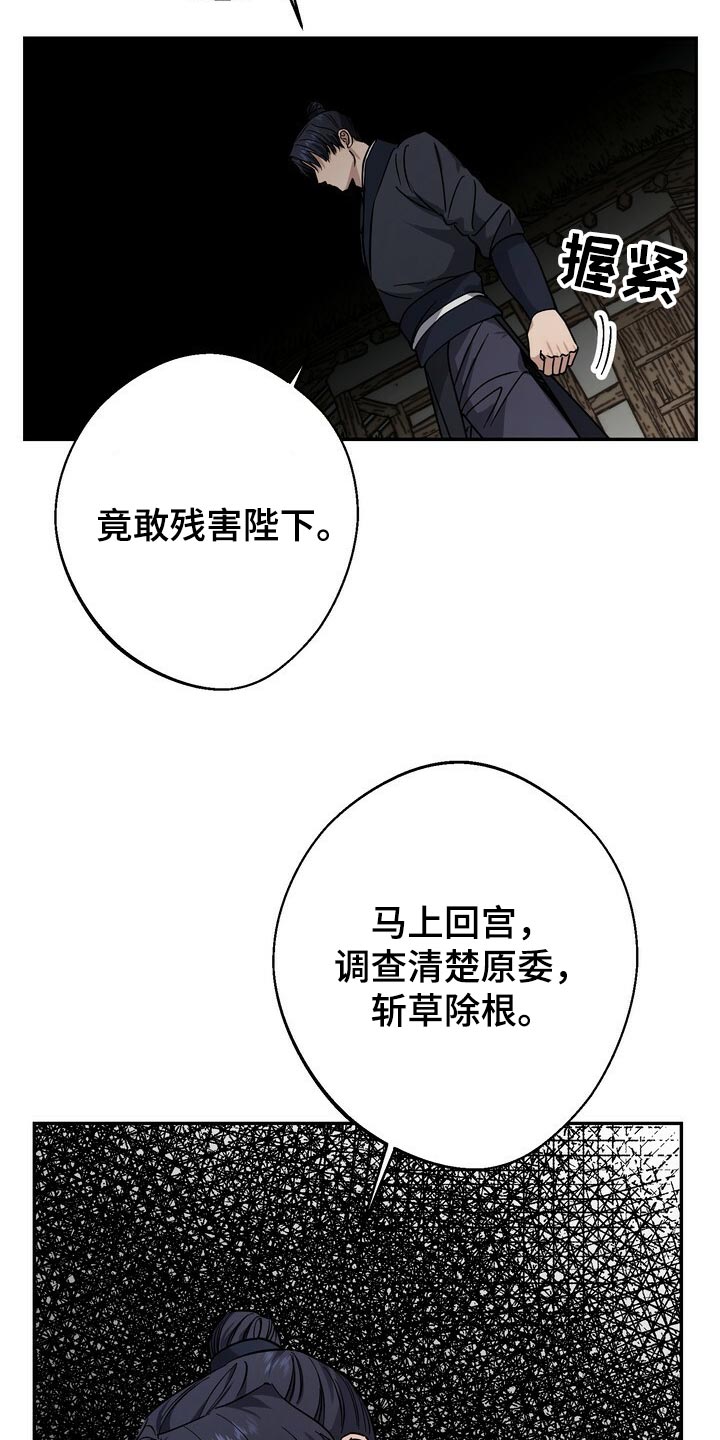 第79话2