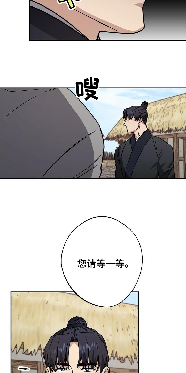 第79话20