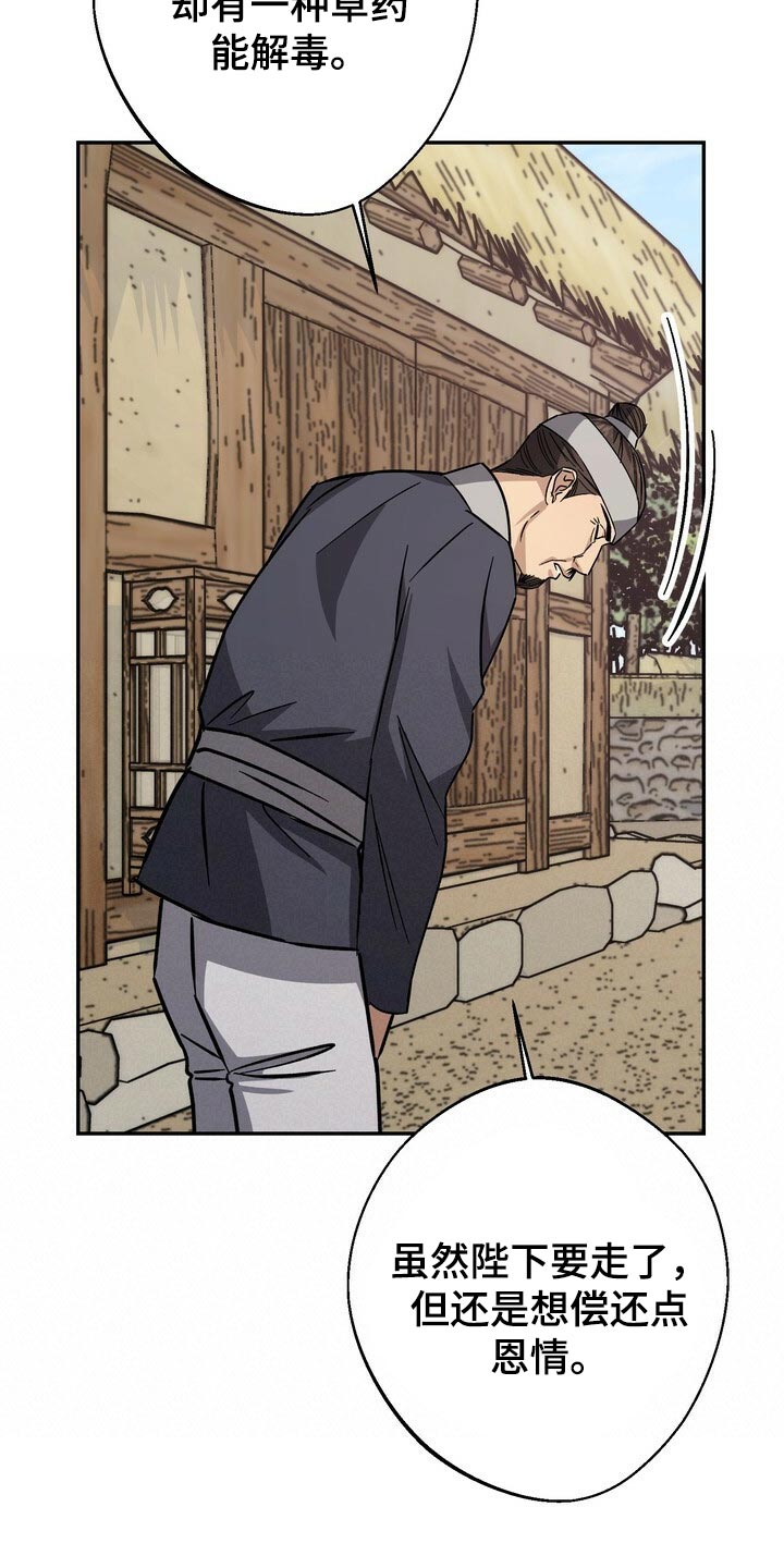 第79话22