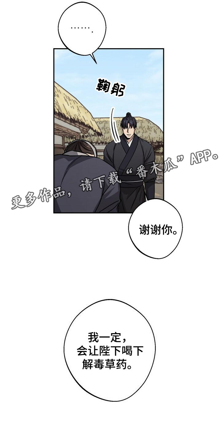 第79话23