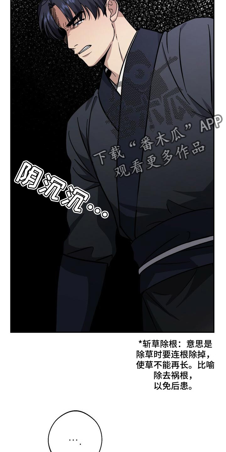 第79话3