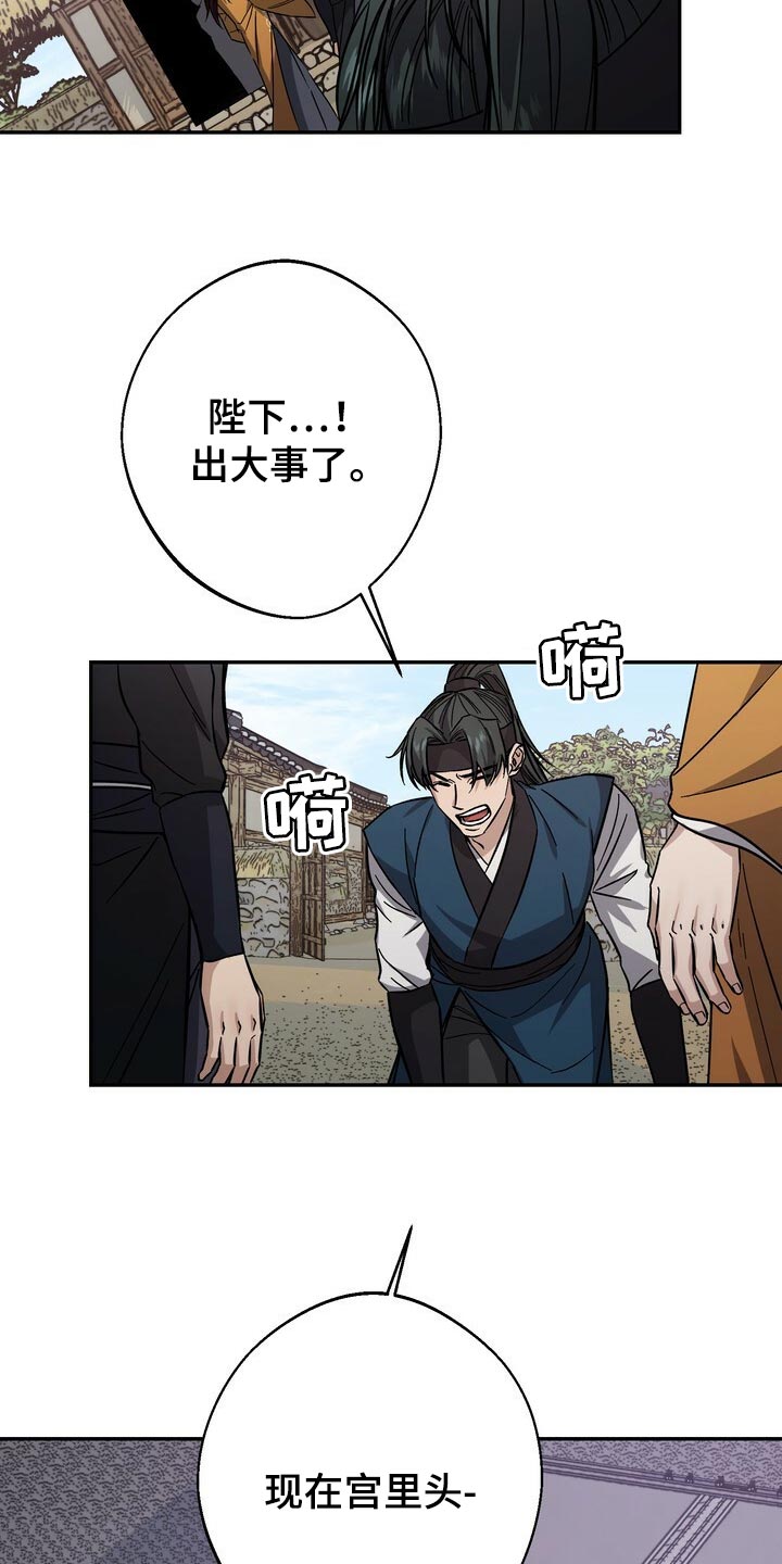 第79话5