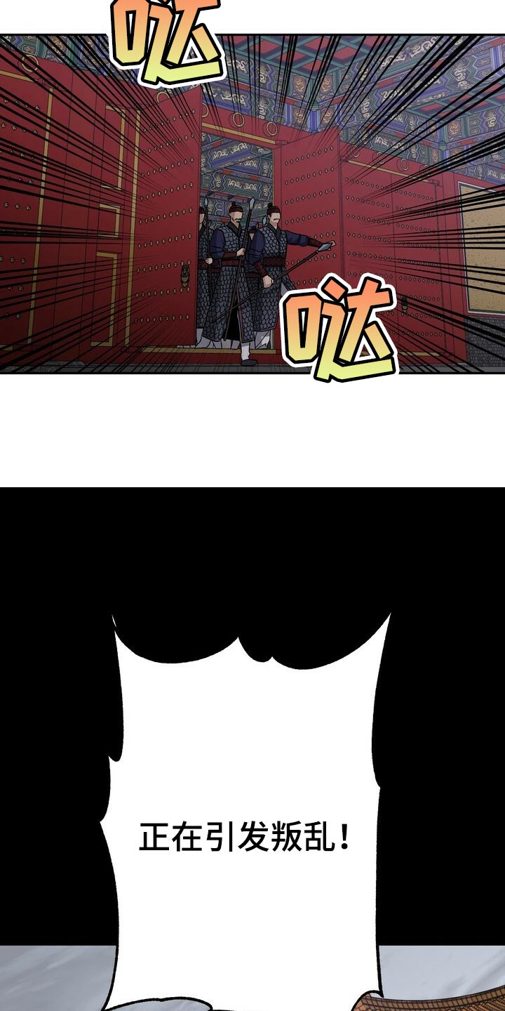 第79话7