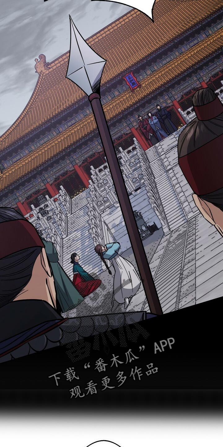 第79话8