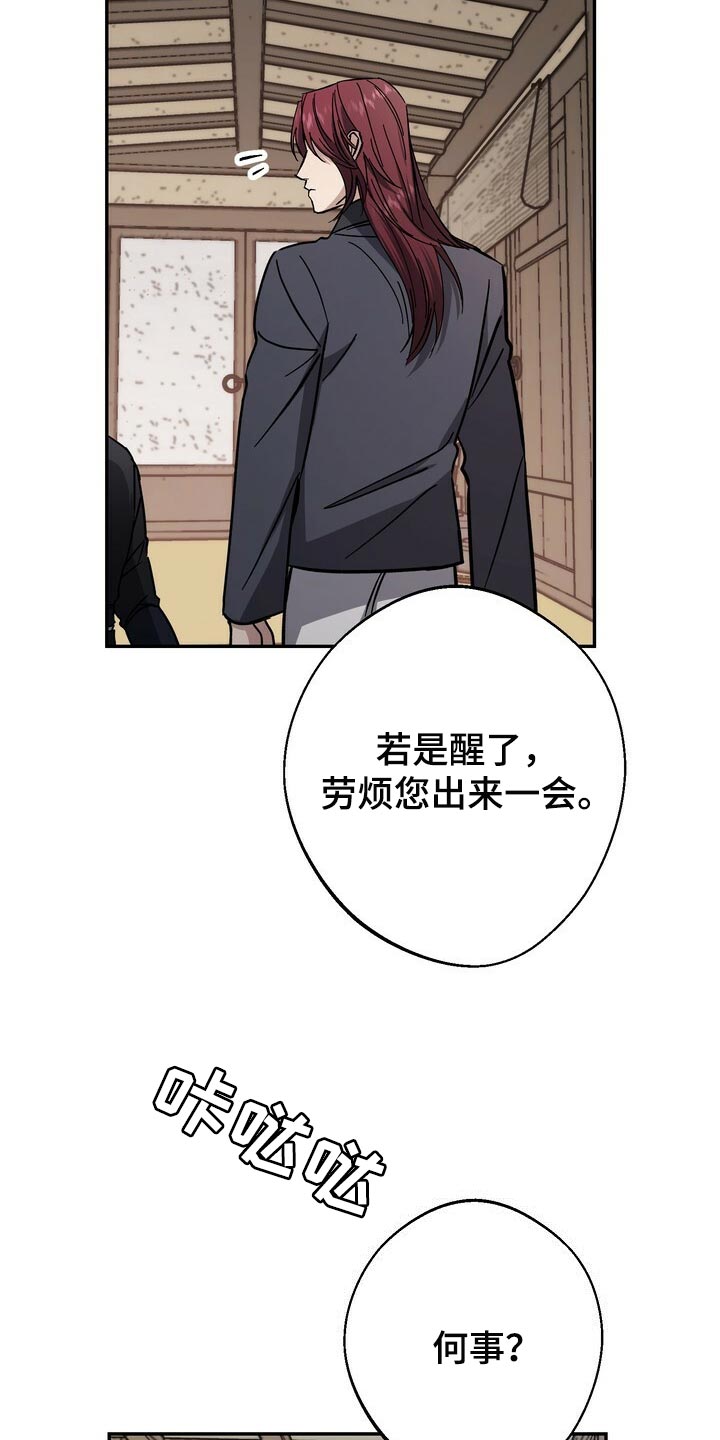 第78话10