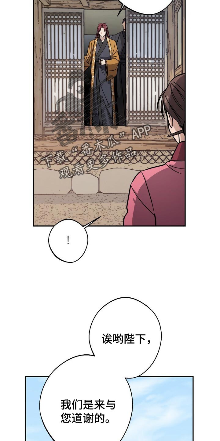 第78话11