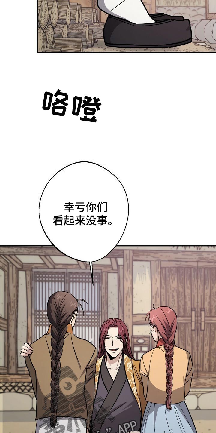 第78话13