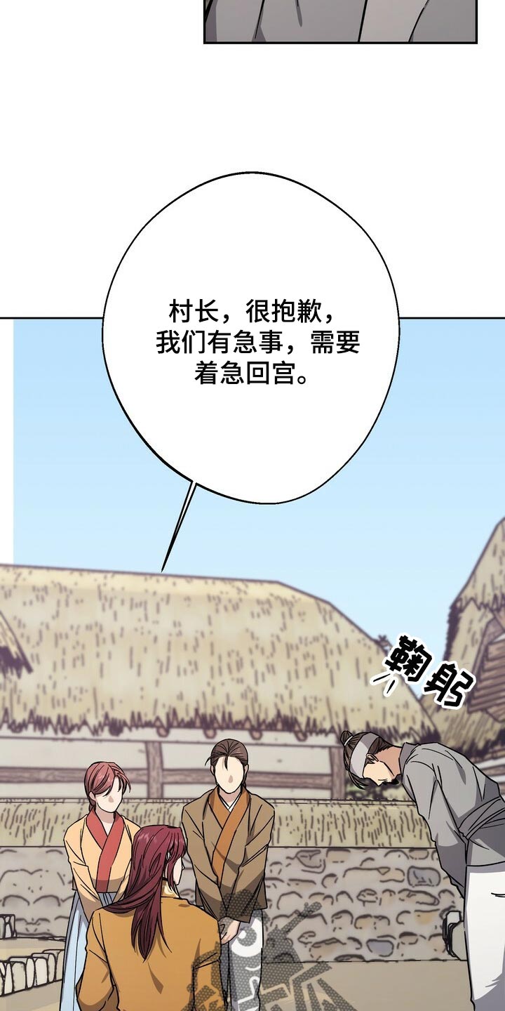 第78话16