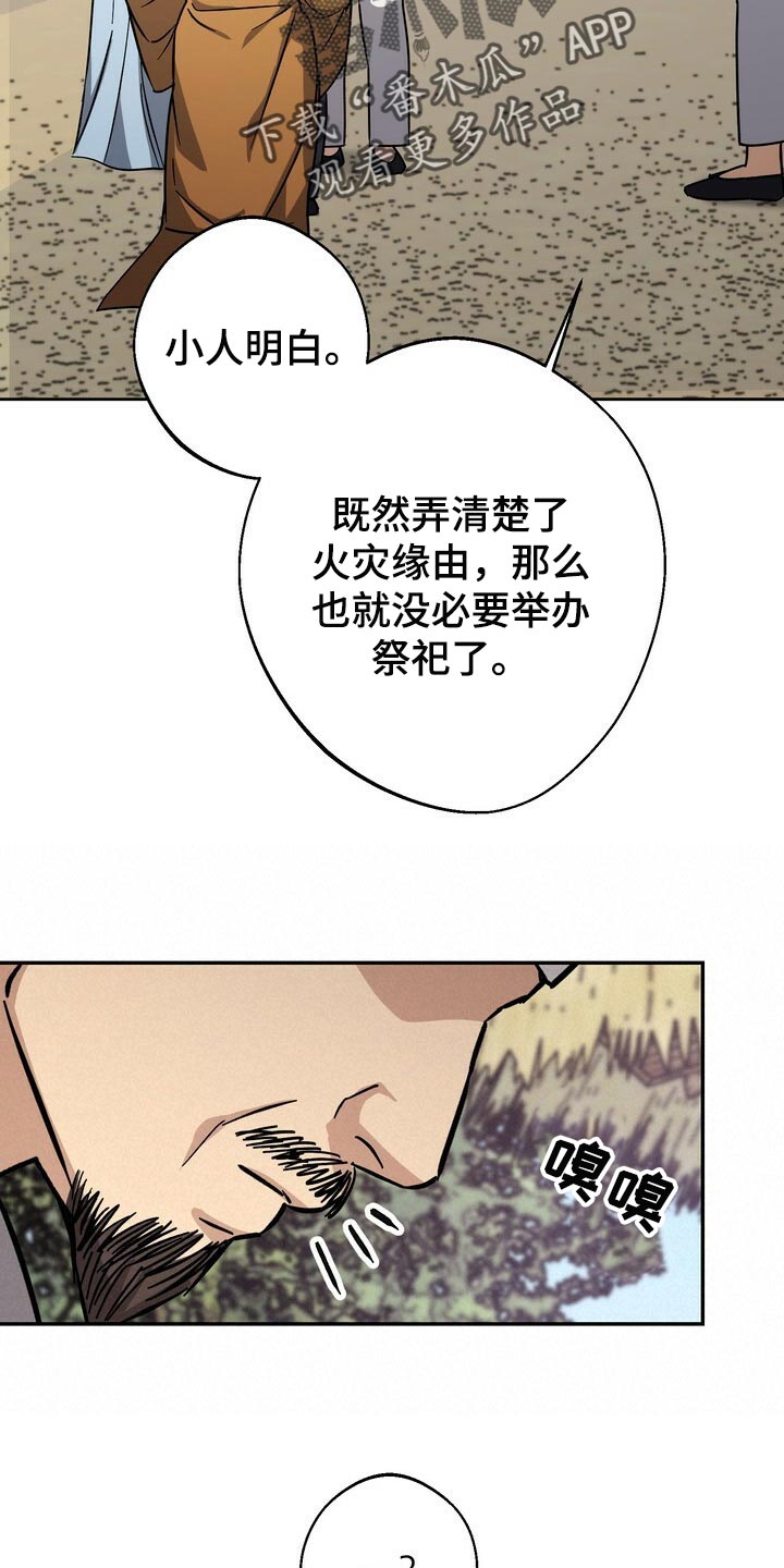 第78话17