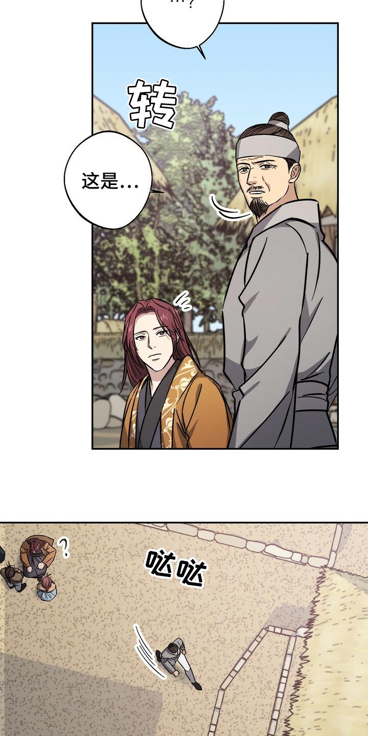 第78话18