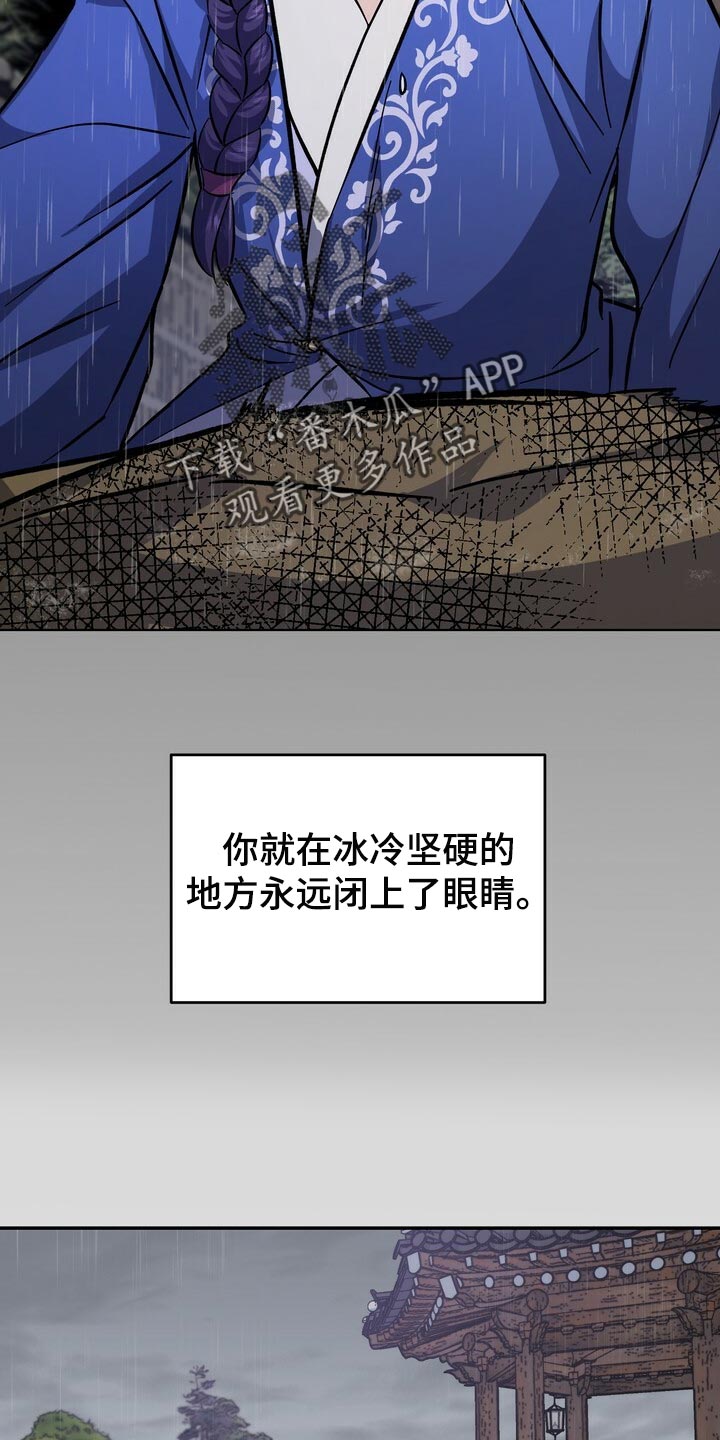 第78话2