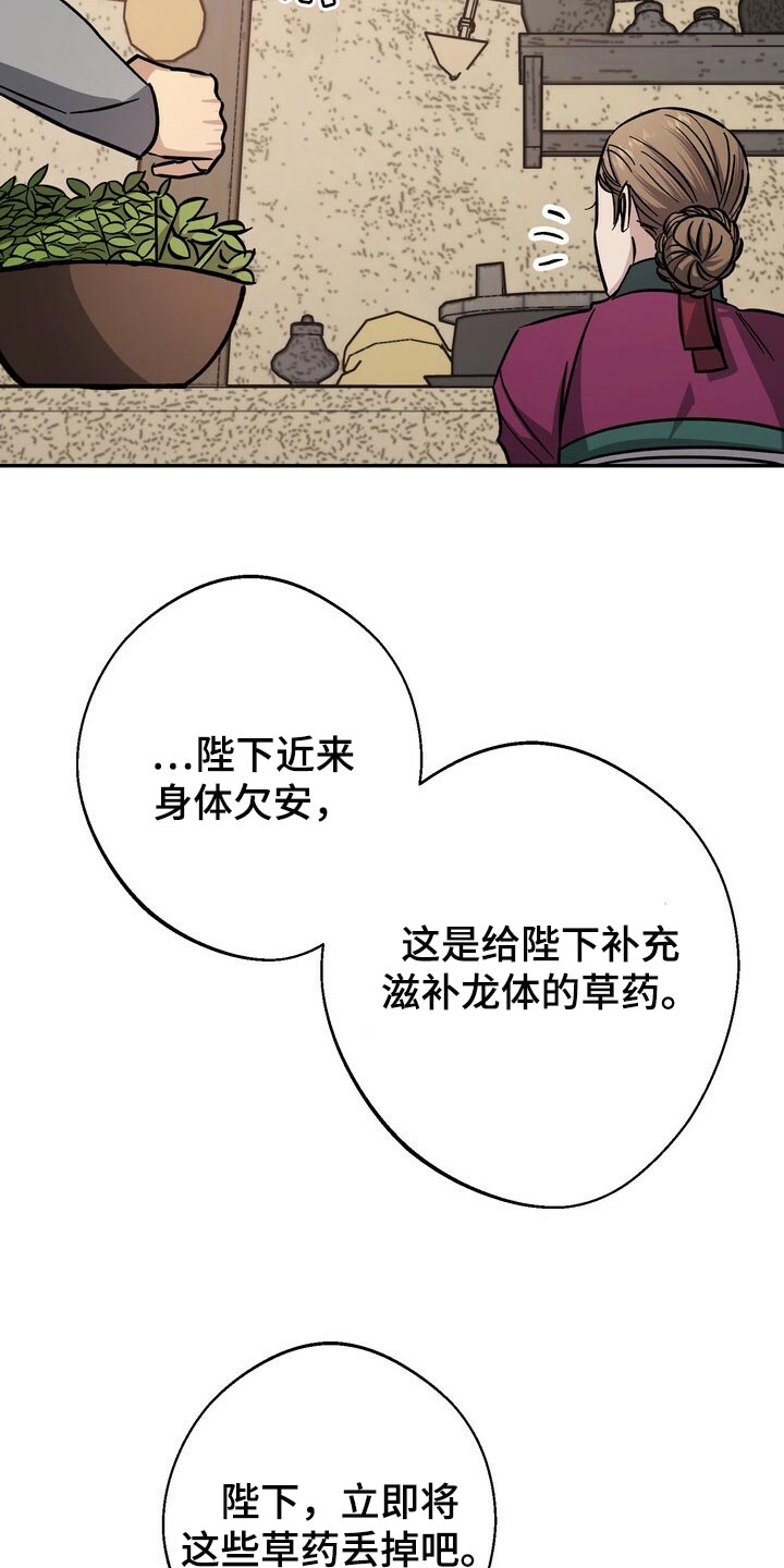 第78话21