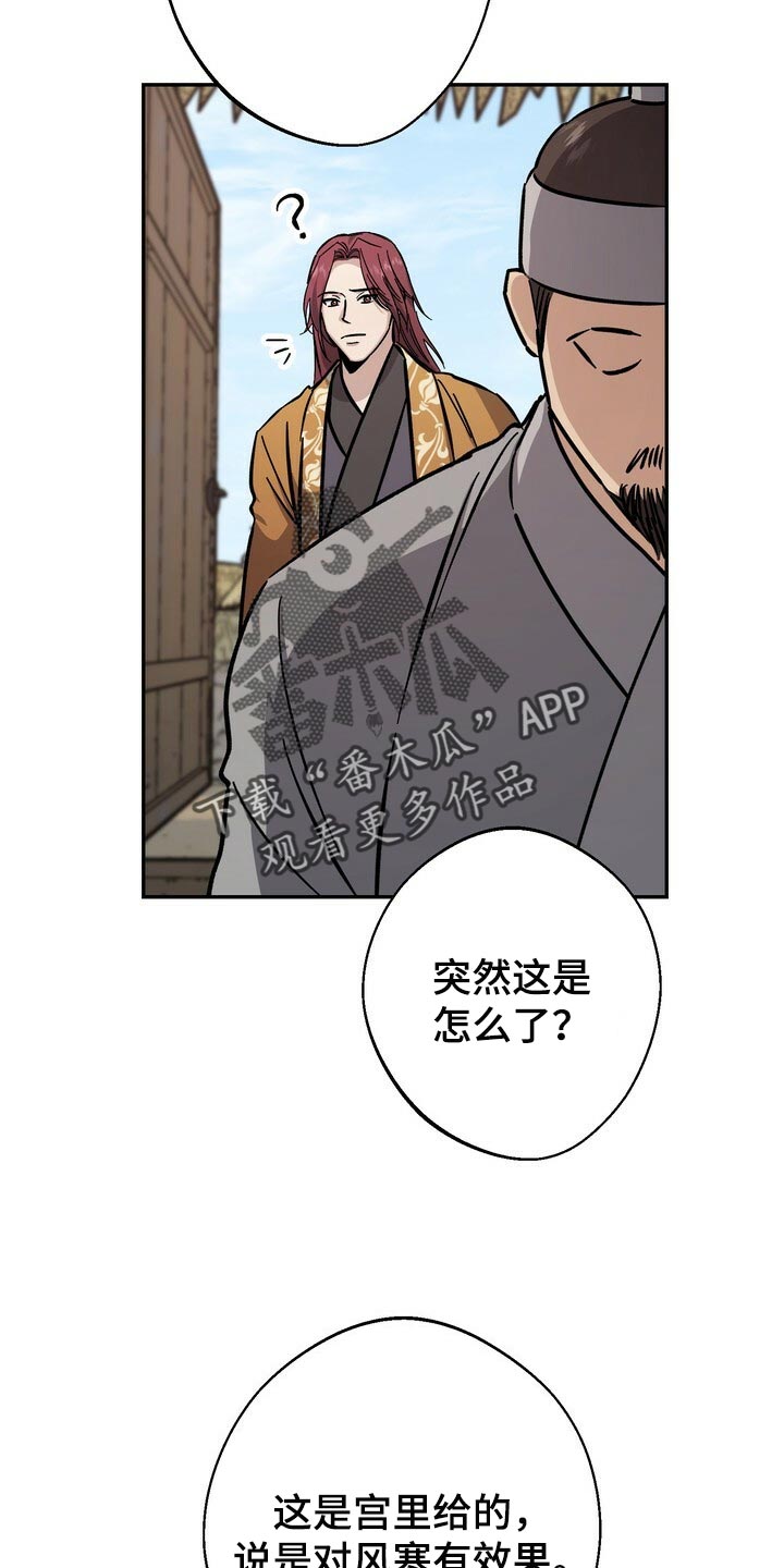 第78话22