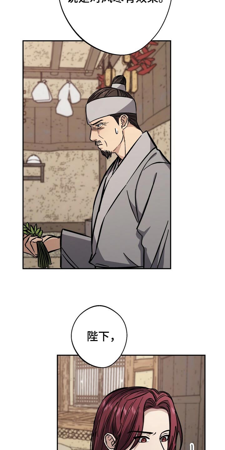 第78话23
