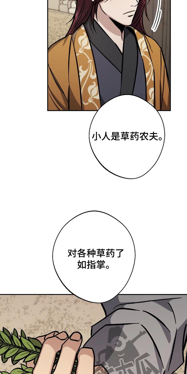 第78话24